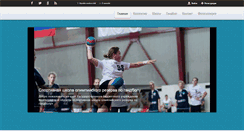 Desktop Screenshot of csp-handball.ru